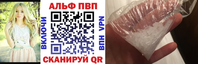 это наркотические препараты  Костерёво  A-PVP крисы CK 