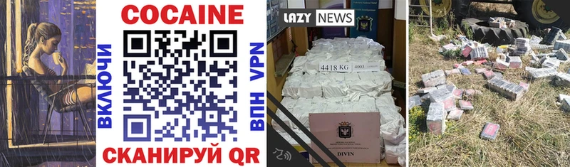 купить наркотики сайты  Костерёво  Cocaine Эквадор 