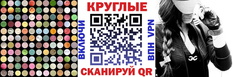 кракен рабочий сайт  где можно купить   Костерёво  Экстази DUBAI 