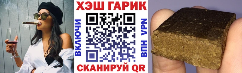 ГАШ hashish Костерёво