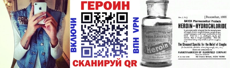 где купить наркоту  Костерёво  shop какой сайт  ГЕРОИН VHQ 