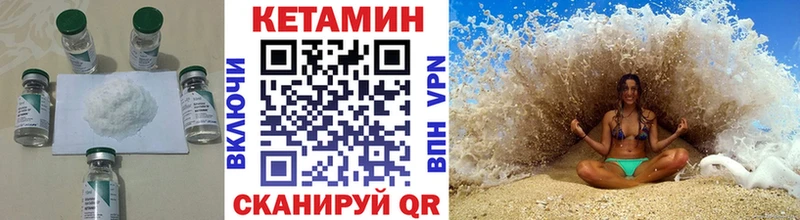 дарк нет формула  Костерёво  КЕТАМИН VHQ  мега вход 