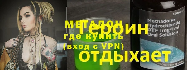 мефедрон мука Карпинск