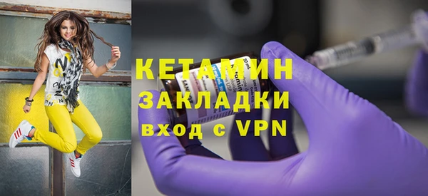 бошки Карталы