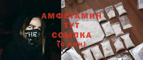 MDMA Premium VHQ Иннополис