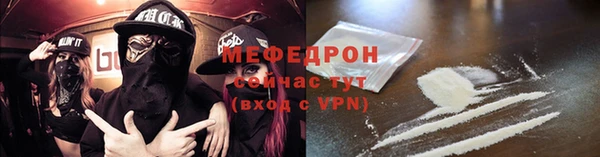 мефедрон мука Карпинск