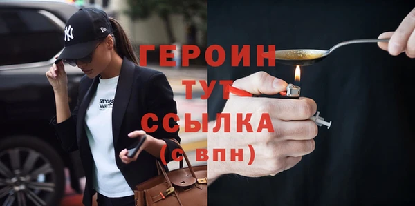 прущая мука Кинешма