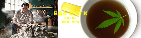 прущая мука Кинешма