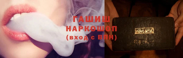 мефедрон мука Карпинск