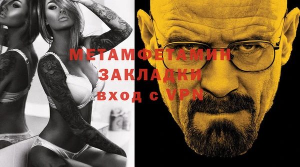 прущая мука Кинешма