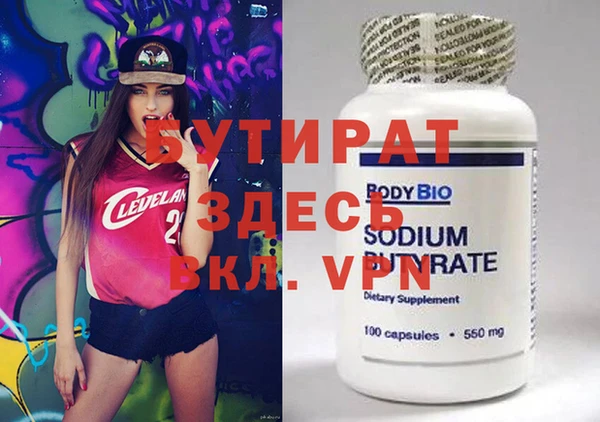 бошки Карталы