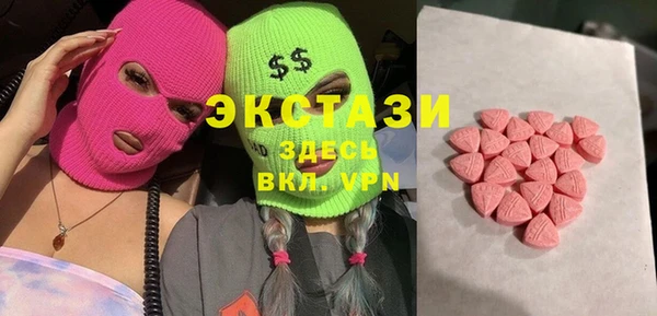 бошки Карталы