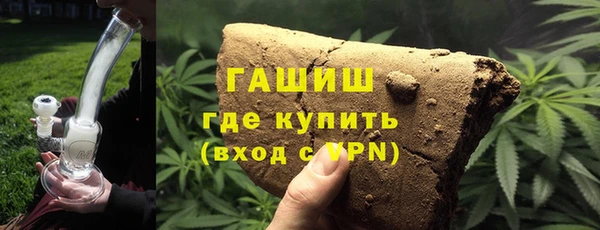 мефедрон мука Карпинск