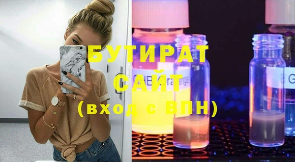 прущая мука Кинешма