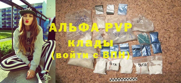 мефедрон мука Карпинск