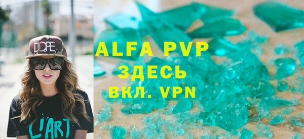 мефедрон мука Карпинск