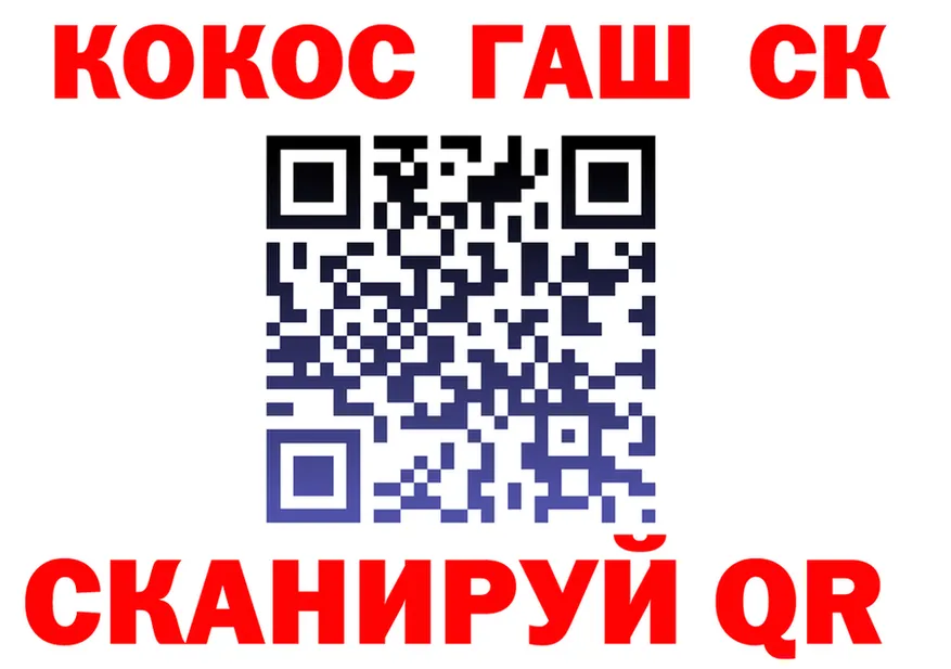АМФ 97% ТОР это кракен Костерёво