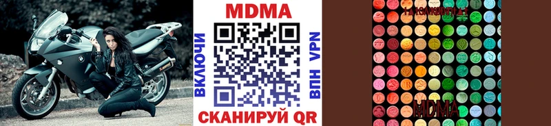 МДМА молли  Костерёво 
