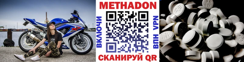 что такое наркотик  Костерёво  МЕТАДОН methadone 