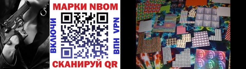 продажа наркотиков  Костерёво  Марки N-bome 1,8мг 