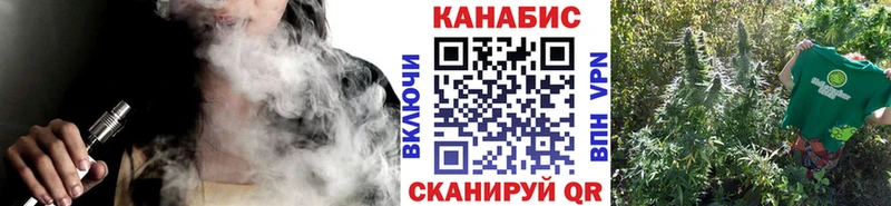 Марихуана SATIVA & INDICA Костерёво